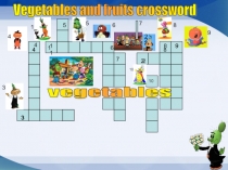 Кроссворд по английскому языку по теме Fruits and vegetables