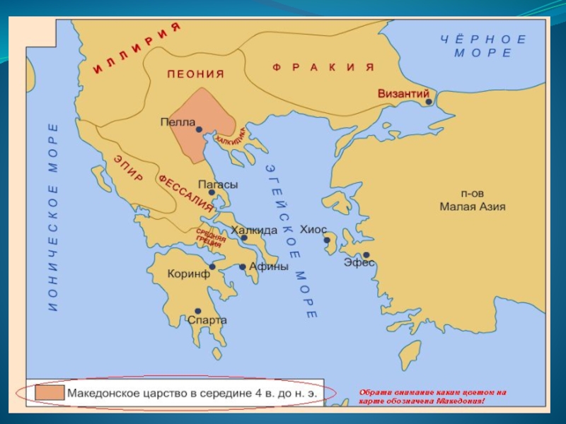 Карта древней македонии