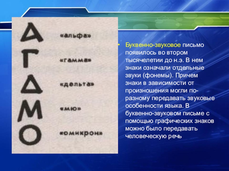 Разработанные китайскими лингвистами различные проекты перехода