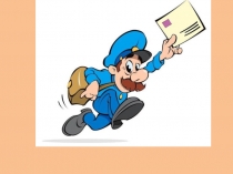 Лексічны мінімум па тэме На пошце