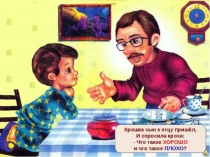 Презентация Мир без наркотиков