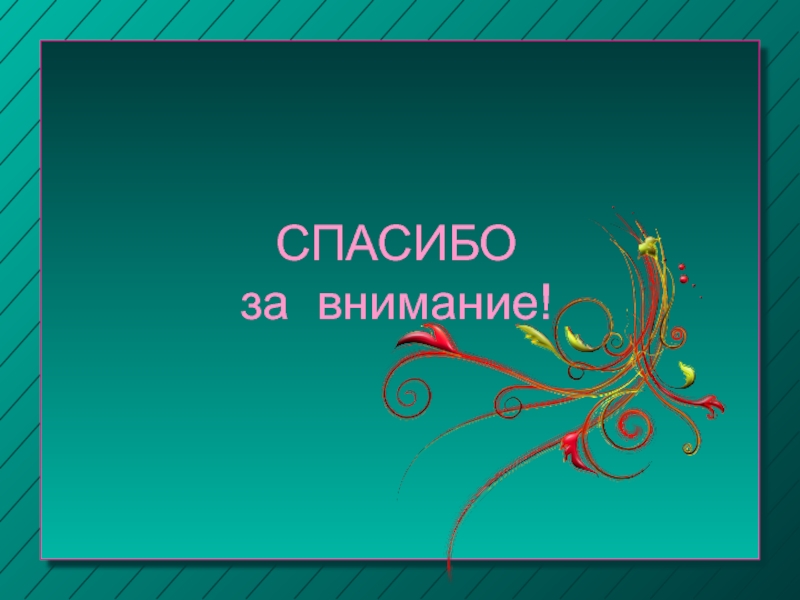 Презентация индийские касты 5 класс презентация фгос