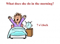 Презентация по английскому языку на тему Daily Routine (5 класс)