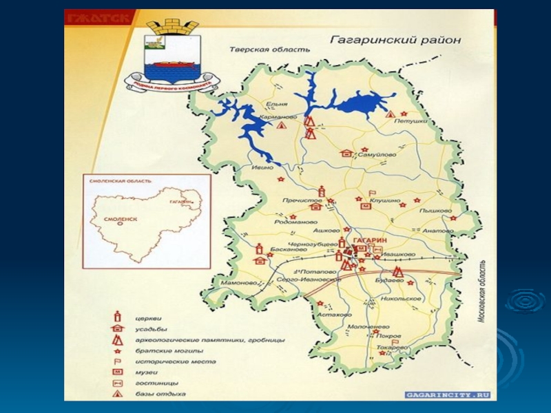 Карта гагаринского района саратова