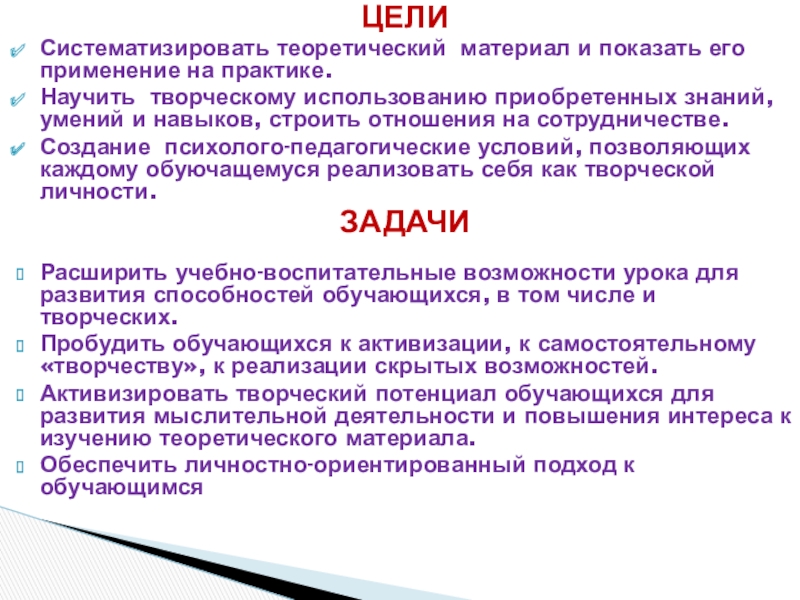 на макроуровне инвестиции требуются для. цели и задачи информатики. форма участия прокуратуры в правотворческой деятельности. в целях систематизации работы. в целях систематизации работы.