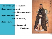 Презентация по математике на тему Представление текста задачи в виде таблицы