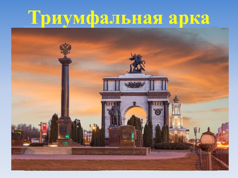 Курск город воинской славы картинки