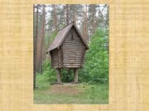 Презентация к уроку литературного чтения на тему сказок (1 класс)