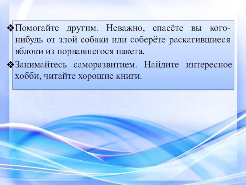 Чередование корней бер бир мер мир тер тир. Соберут или собирут как. Ослик говорит и-а. Собераю или собираю как правильно. Собираться как пишется.