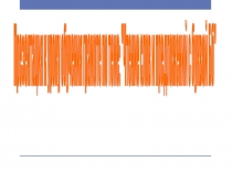 Презентация к уроку обучения грамоте по теме: Чтение слов и предложений с буквой Бб