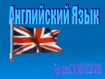 Презентация по английскому языку Мой дом