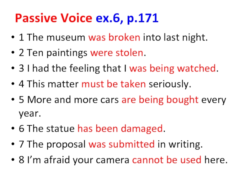Voice ex. Causative Passive Voice. Causative Voice в английском языке-. Презентация по английскому языку 8 класс на тему causative form Spotlight.