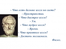Презентация по математике на тему Иррациональные уравнения