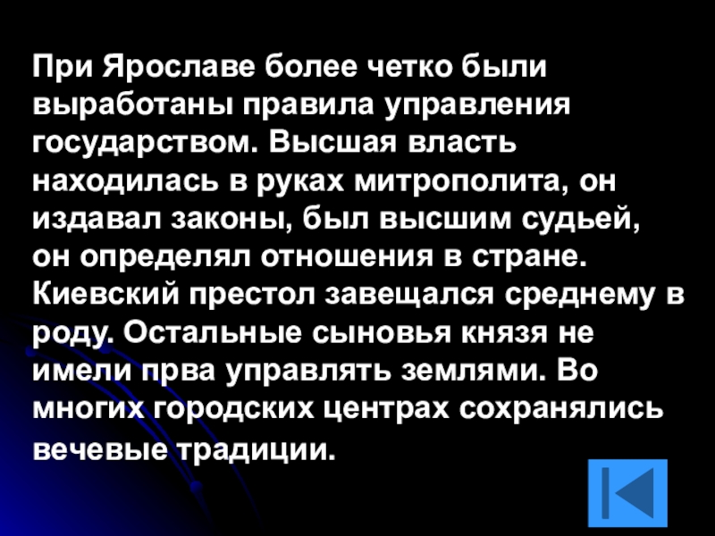 При каком условии более четко происходит