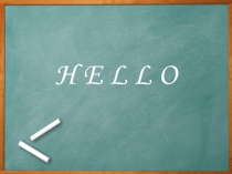 Презентация по английскому языку на тему Школа (6 класс)