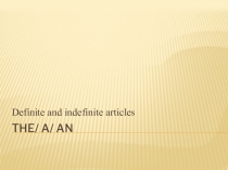 Презентация по Английскому языку Артикли