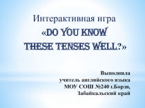 Интерактивная игра Do you know these tenses?