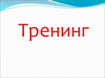 Презинтация по истории Қарахан мемлекеті