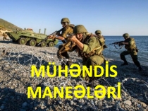 Презентация по ДПЮ на тему : ИНЖЕНЕРНЫЕ СООРУЖЕНИИ