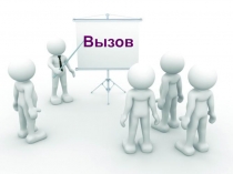 Урок русского языка в 9 классе с 12 летним обучением