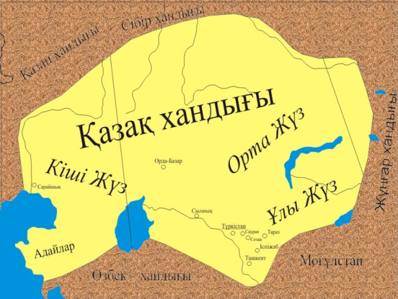 Ортағасырлық қалалар карта