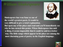 Презентация Шекспир к интегрированному уроку
