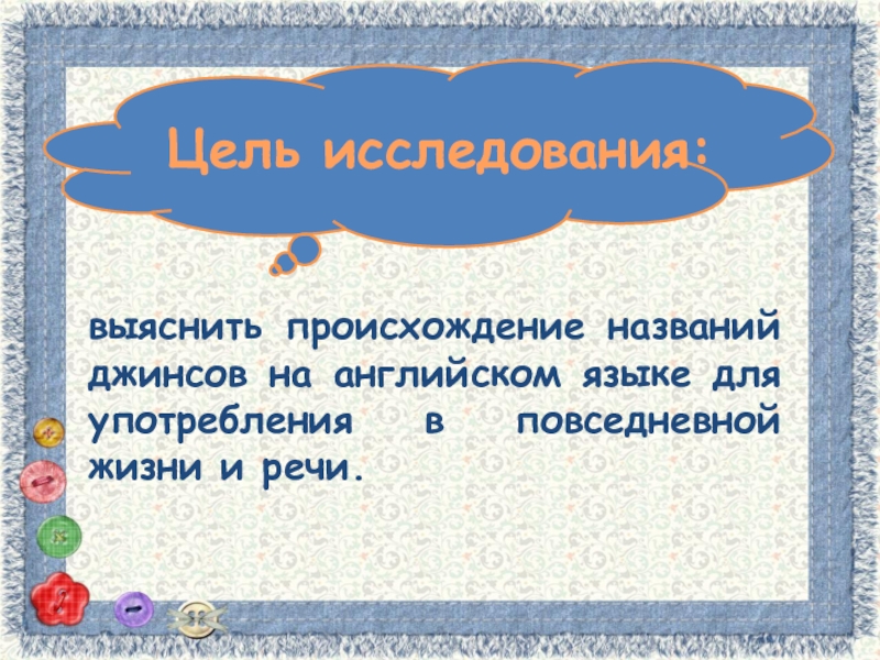 проект тайна имени арсений. выяснить происхождение своего имени. значение имени германа. выяснить происхождение своего имени. значение имени виктор.