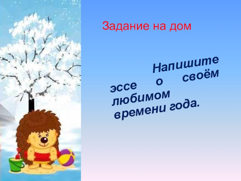 Мое любимое время июнь