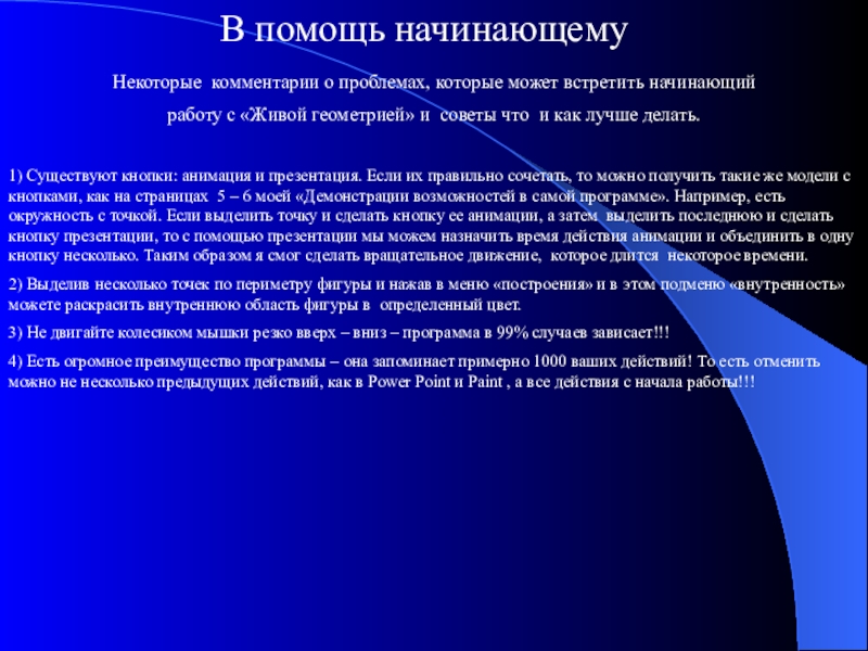 Начинать некоторый. Госпитальный этап медицинской эвакуации. Задачи этапа медицинской эвакуации. Фаз состоит врачебный прием. Этапность медицинской помощи в НАТО.