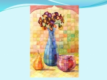 Презентация по изобразительному искусству на тему: Натюрморт