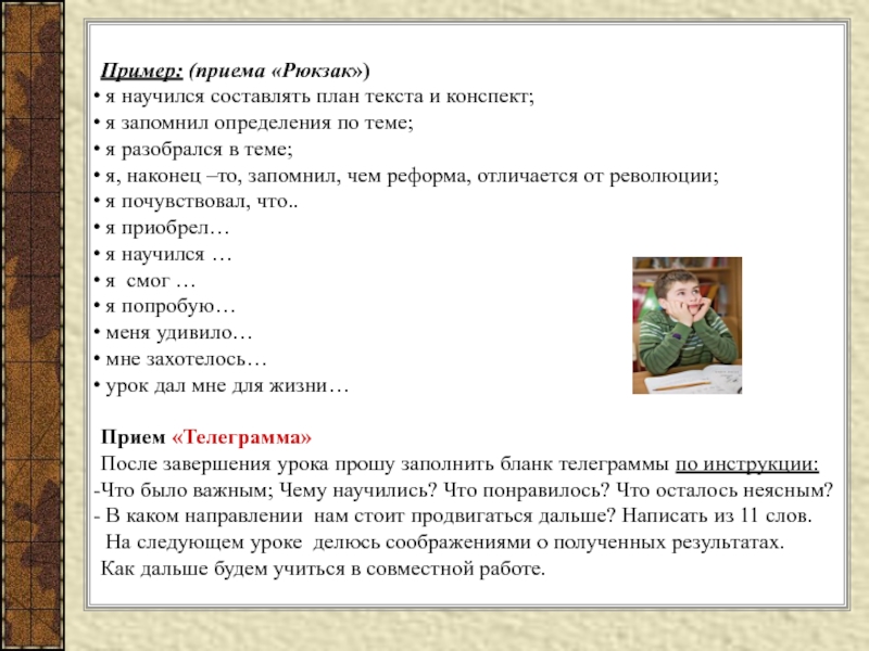 Сочинение по повести шинель. Как определить размер стиха в литературе. Пунктуация предложении с однородным членами упражнения. Рассказы по русскому языку. Задание расставить запятые в предложениях.