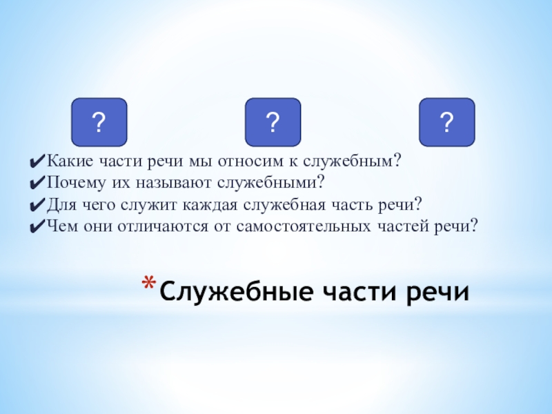 Под коммуникативными качествами речи мы понимаем выберите один правильный вариант для зтого вопроса