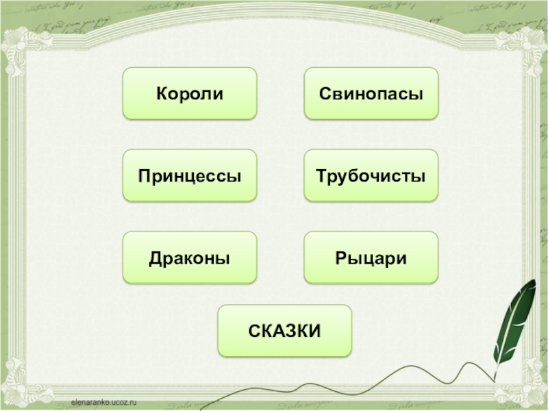 Чувство покоя официальный сайт проект