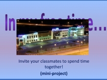 Творческая работа In my free time Алины Федоренко