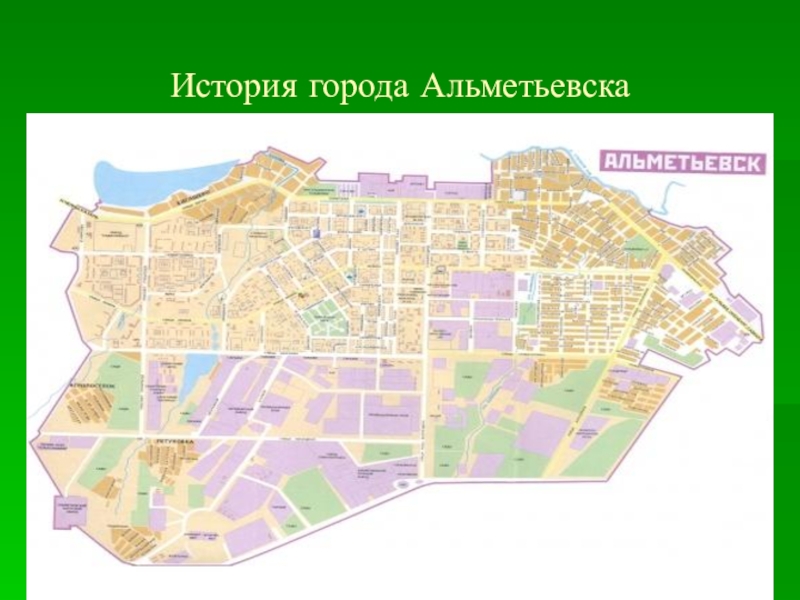 Где находится нижнекамск какая область на карте. Карта Альметьевска с улицами. Г Альметьевск на карте. Карта города Альметьевск. Г Альметьевск карта города с улицами.
