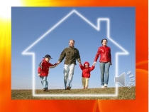 Презентация по семейному воспитанию