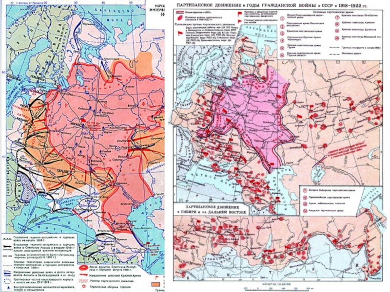 Гражданская война и интервенция в россии карта