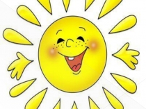 Презентация к уроку математики на тему: Однозначные и двузначные числа