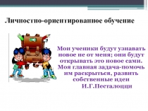 Выступление на конференции Ханты-Мансийск