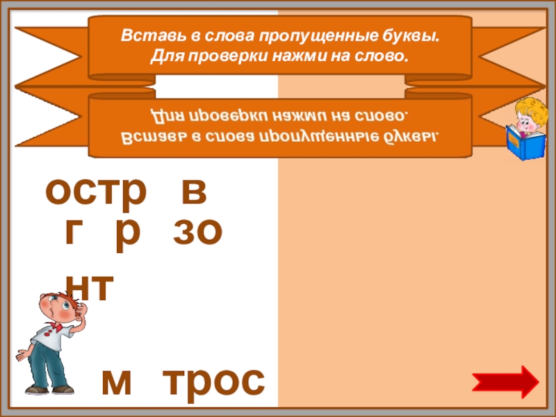 Слово проект в буквальном переводе обозначает