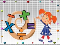 Презентация по математике на тему  Графики, диаграммы, таблицы