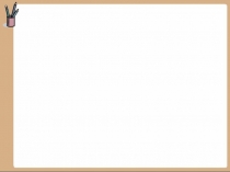 Презентация имя прилагательное 2 класс