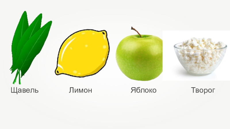 чашка с фруктовым чаем. яблоко лимон молоко. яблоко лимон молоко. домашний лимонад лимонный. молоко с лимонным соком.