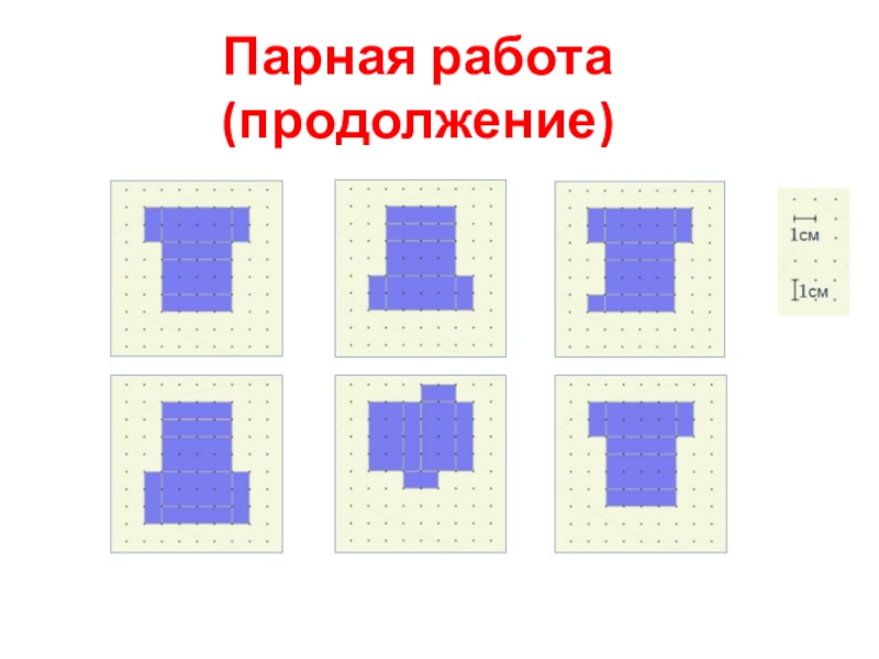 Геометрическая фигура прямоугольник используется в блок схемах для чего