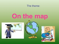 Презентация по английскому языку на тему On the map