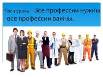 Презентация по курсу обществоведения для 10 класса