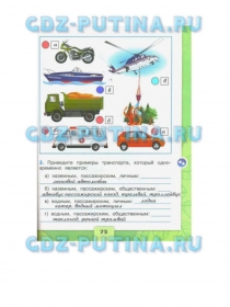 Презентация по теме круговорот воды в природе