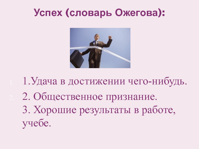 Классный час взгляд в будущее мои планы в поисках своего призвания 9 класс