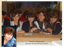 Презентация по математике на тему Показательные уравнения и их решения (11 класс)