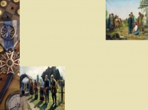 Презентация. Отмена крепостного права в России.